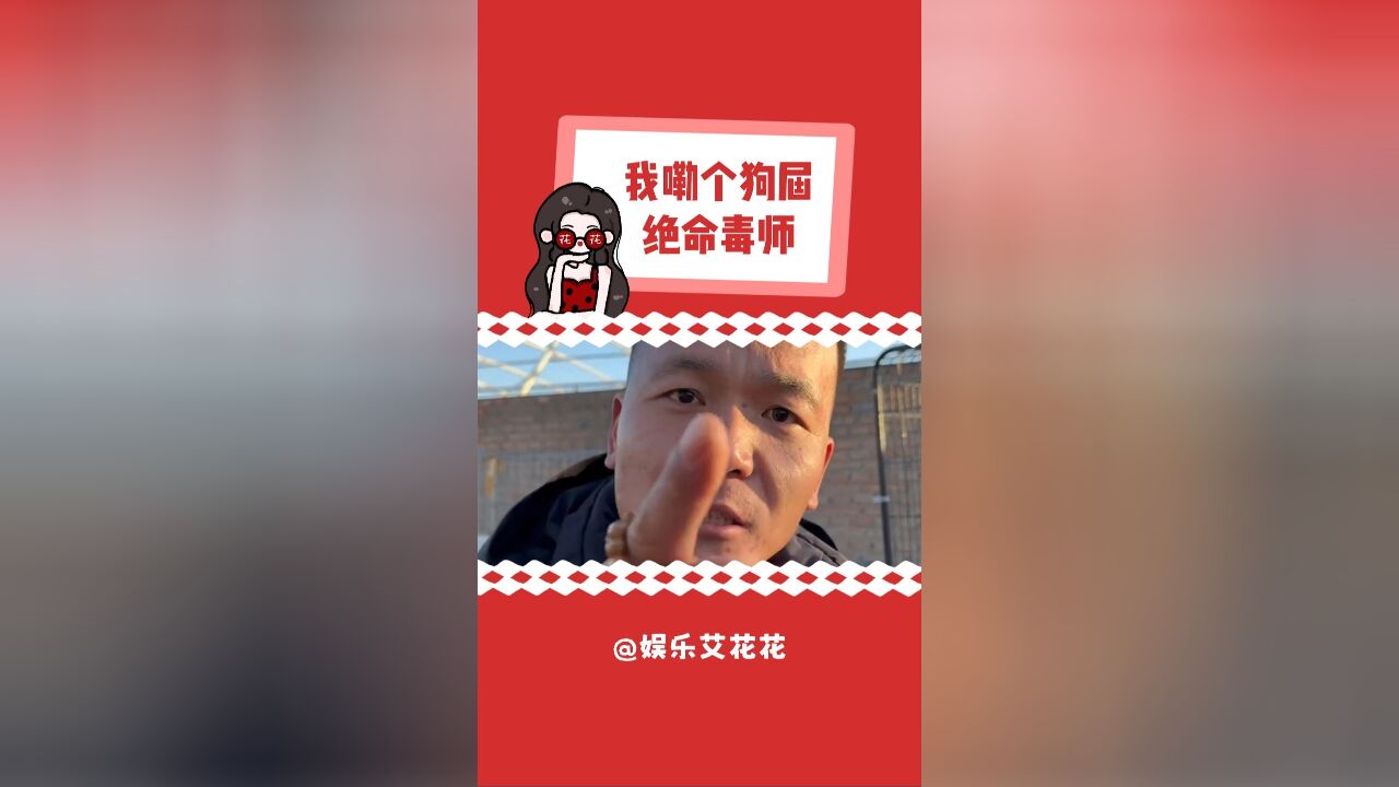 给我们潘子气哭了都