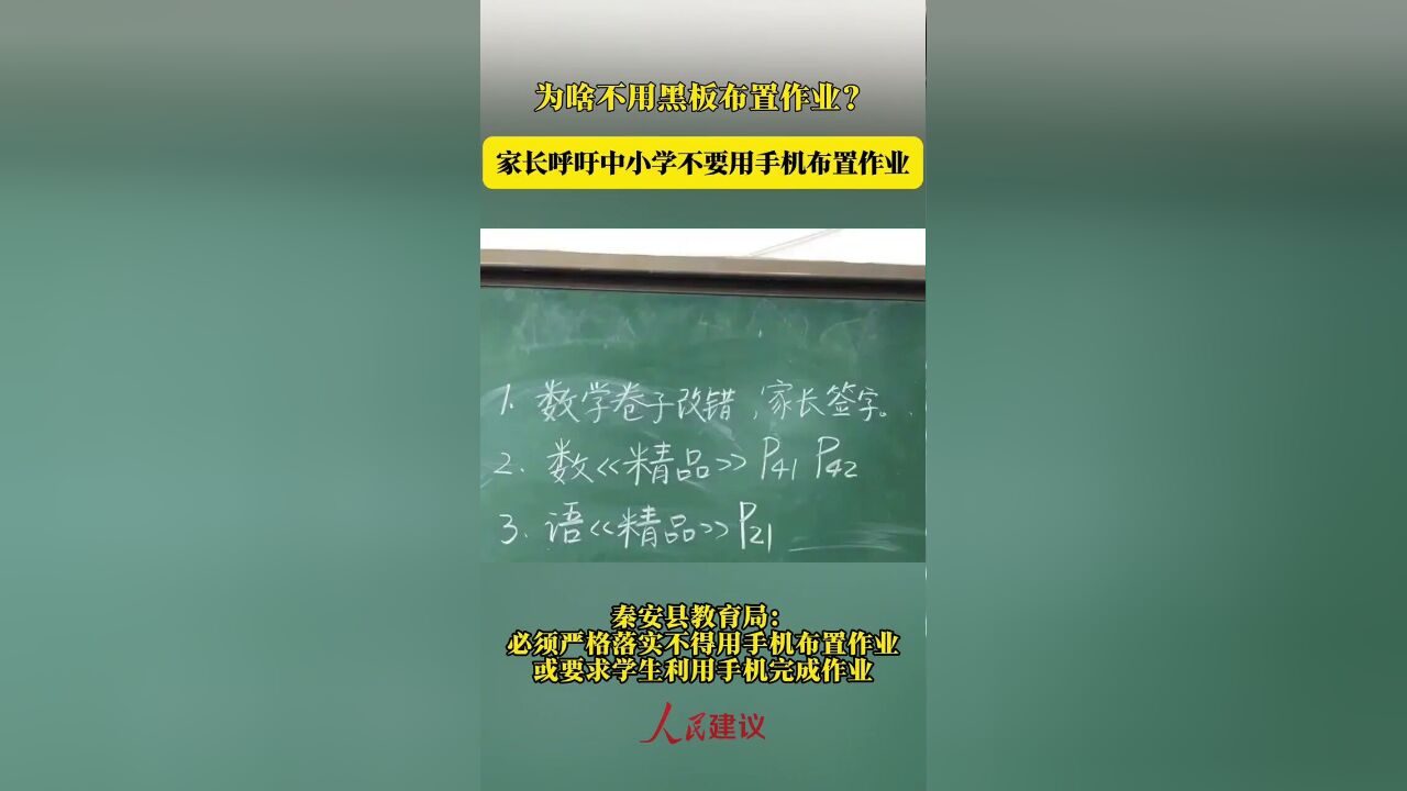 让孩子少一个玩手机的借口,你还有什么好主意,评论区见!