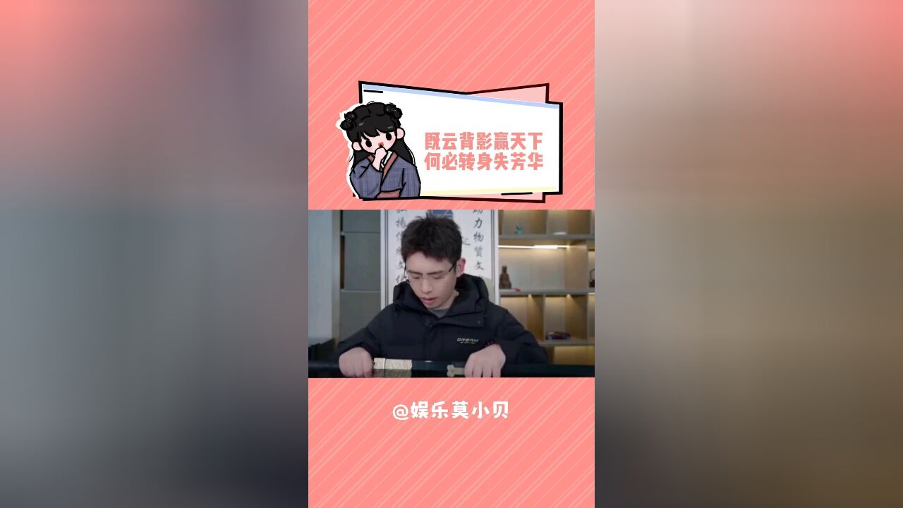 泉!怎么还换赛道了