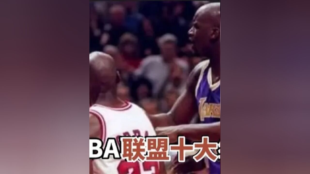 第二集,盘点:NBA十大经典梗,奥胖奶奶+乔丹能夺冠,詹姆斯被骗好多年