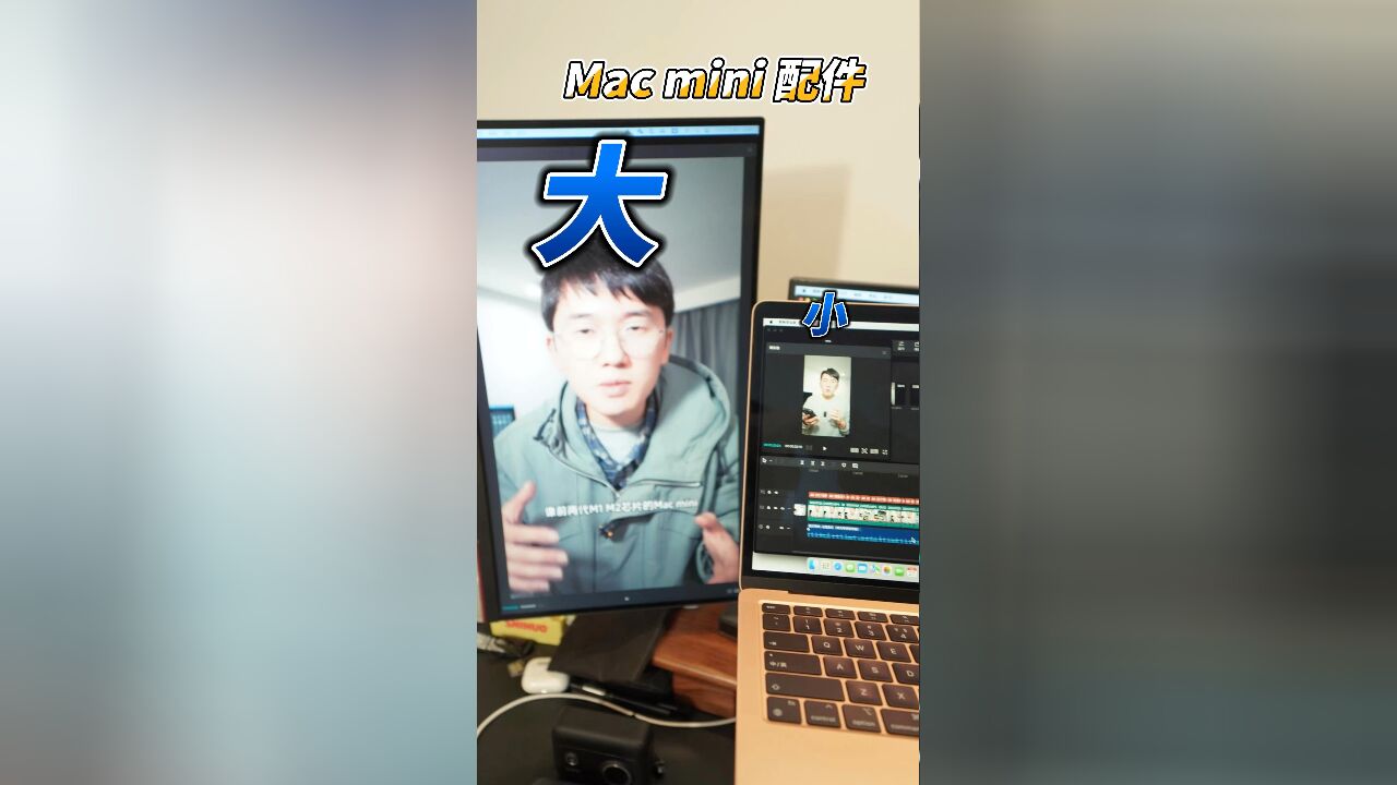 数码博主的Macmini工作台分享