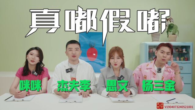 一夜荒唐美女总裁带娃找上门：冲突与理解