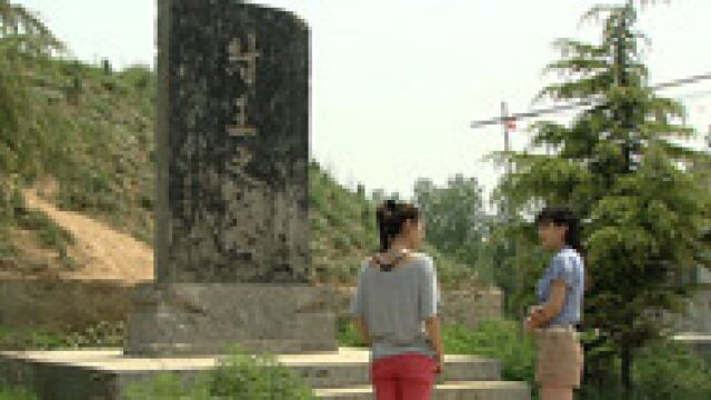 后山的女人——新生活的希望与传承