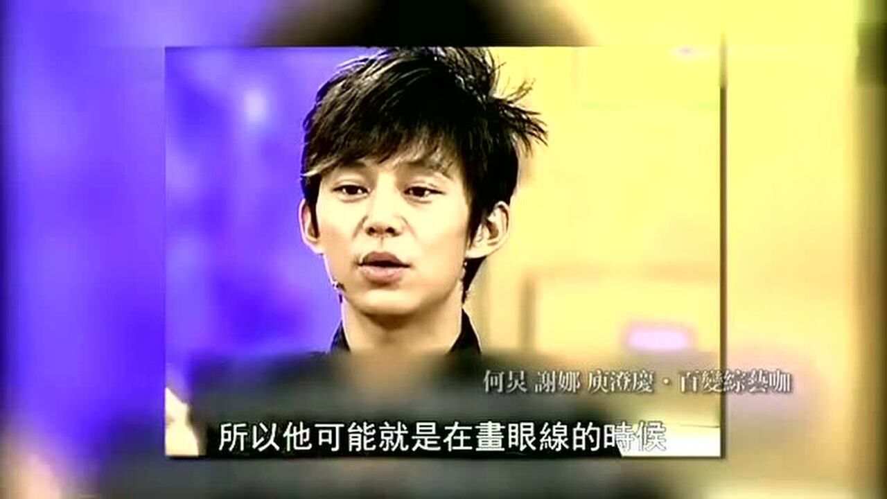 鲁豫有约丨何炅首次主持紧张到崩溃 演戏一条过获全场鼓掌