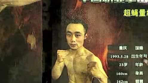 【全场回放】WBA中国职业拳击冠军联赛郑州站
