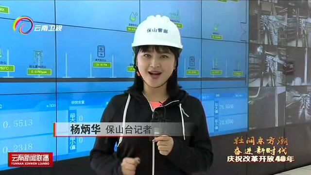 改革进行时 保山市打造城市最精致的“里子”