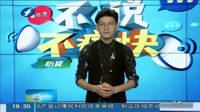 13部门联合发文整治骚扰电话