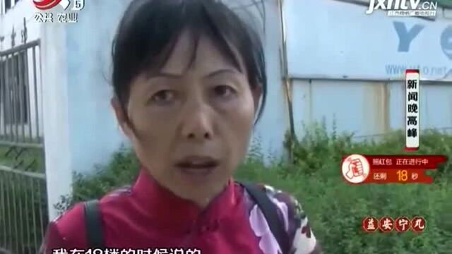 抚州:《婆婆被他人签字做手术》后续