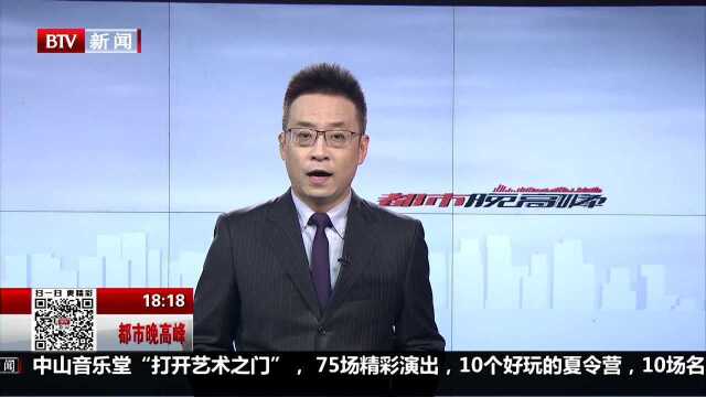 北京面向全球征集冬奥吉祥物 注重青少年参与