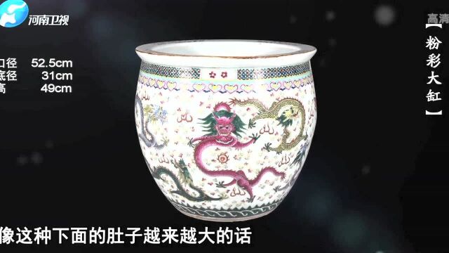 祖传九龙大缸价值几何?