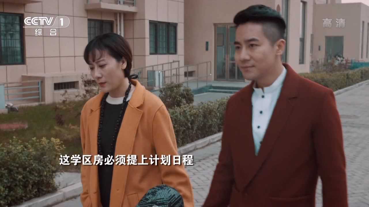 《远方的家》第27集精彩片花