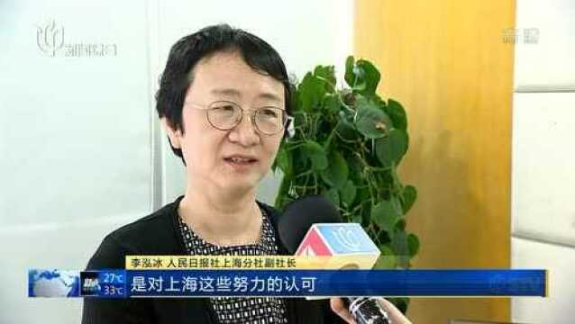 “店小二”精神:上海新特质 招商新砝码