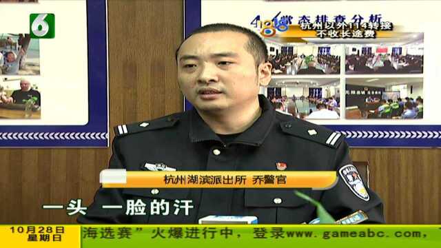 警报器一直响 小伙说很孤单