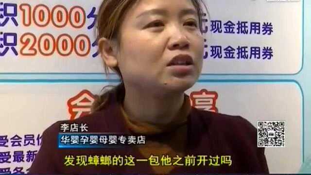 “益力健”米粉里倒出死蟑螂?