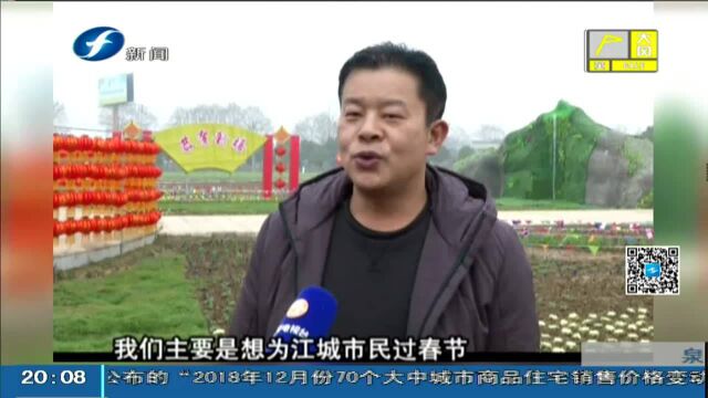 湖北武汉:凡华首届灯笼民俗文化年开幕