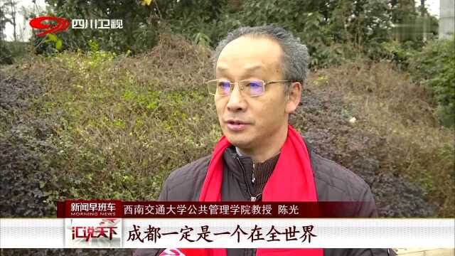 推进绿色发展 建设美丽四川 绿满蓉城 天府绿道已铺就2607公里