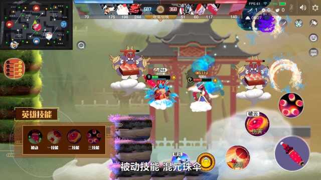 魔礼红被动