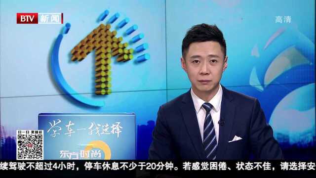 徐州 监控下换座位 多项违法被处罚