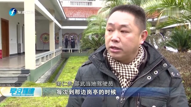 英雄交警刘才添追悼会举行