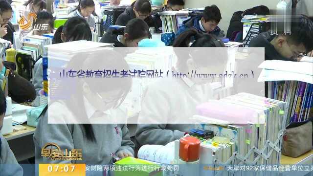 高中学考今起开考 3月上旬可查成绩