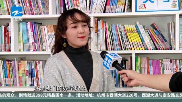 幕天捐书进校园 转塘小学象山校区——捐出书籍送出快乐