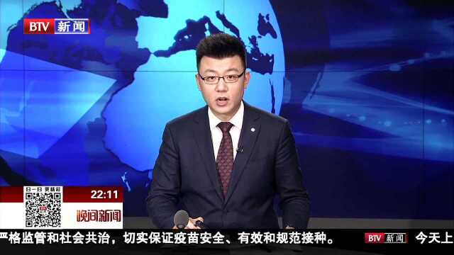 广东湛江 为赶车强行闯站 一旅客被“禁乘”