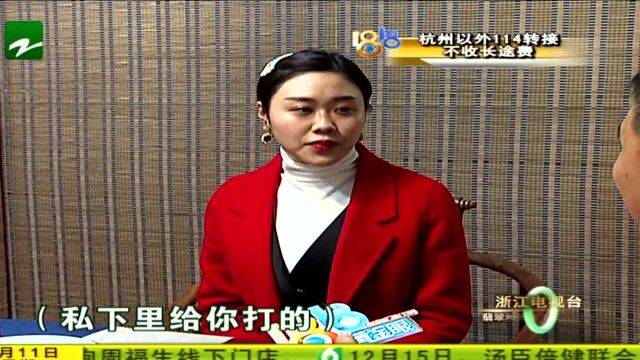 “艾丽娅”开刀两次 姑娘觉得没变化