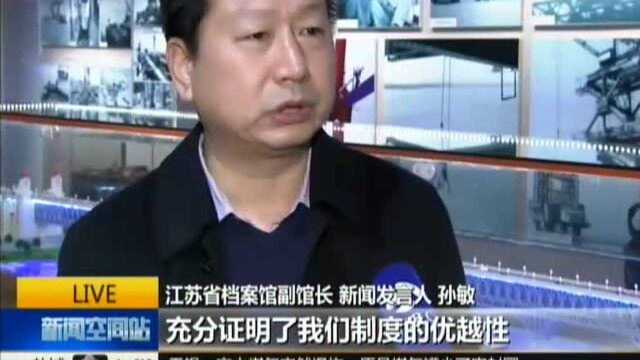 近千份档案照片首次公开 揭秘你所不知道的南京长江大桥