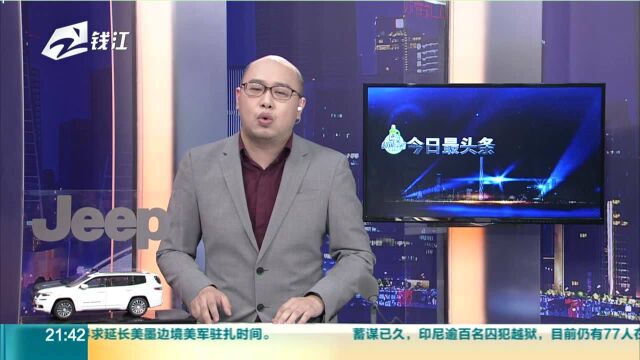 万豪酒店5亿客人信息或遭泄露 支付卡号密码也在其中