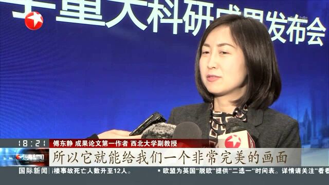 中国湖北发现清江生物群 打开寒武纪“新宝藏”