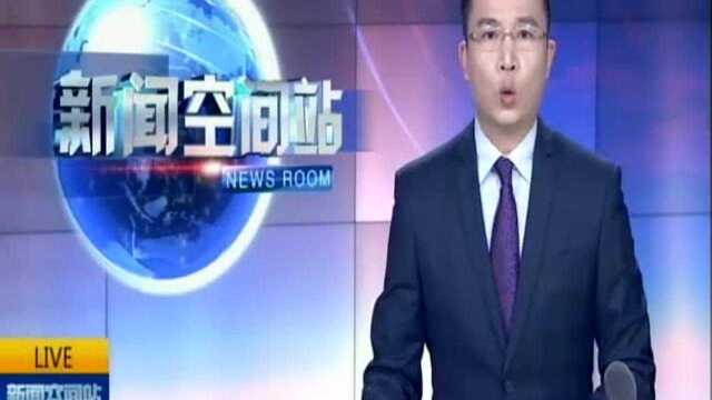 国家版权局:图片版权保护将纳入专项行动 规范制度