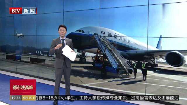 大兴国际机场:新型国际化立体综合交通枢纽