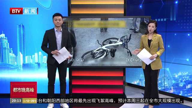 广西南宁:团伙骑共享单车作案 拿黄鳝血碰瓷