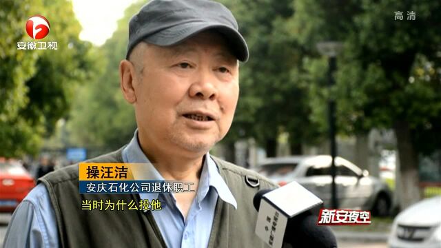 走近“李记”(一):一个29年没有解开的谜团