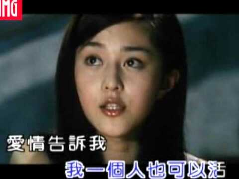 爱情告诉我 <无敌县令> 片尾曲