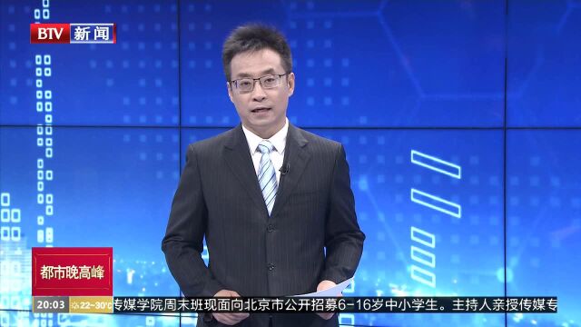 第十届国际大学生时尚设计盛典 84件作品获奖