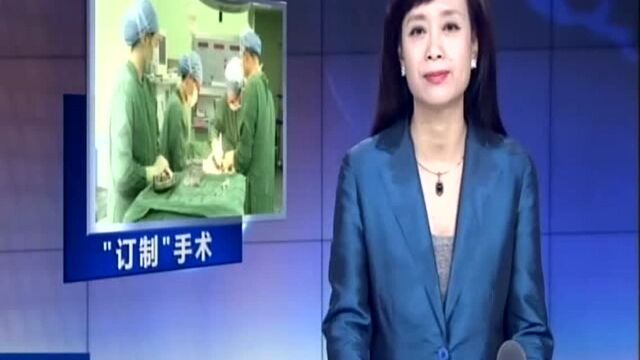 淮安:20岁女孩体重210斤 手术器械只能“私人订制”