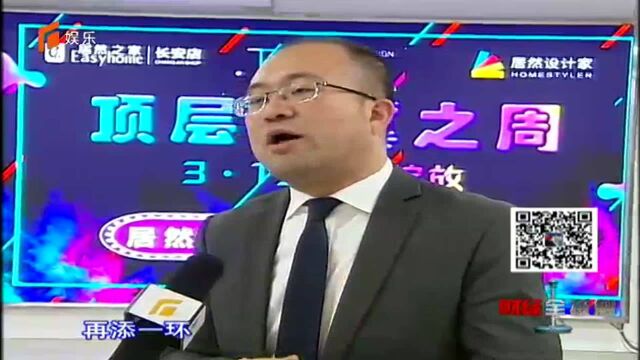 推进双创工作:家居行业打造顶层设计创客空间