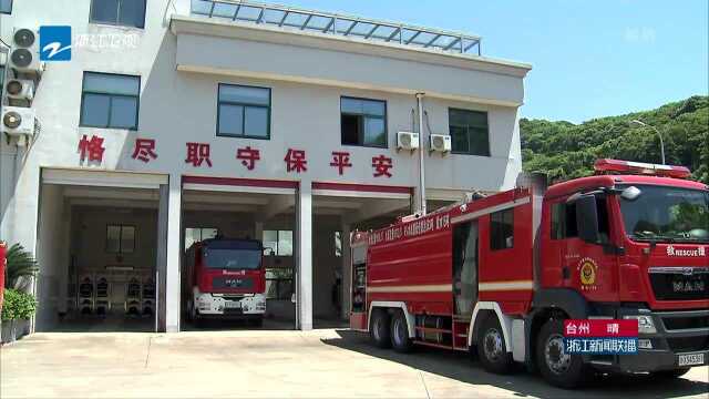 今日快讯:全国首个大工业消防供水项目在宁波大榭落成