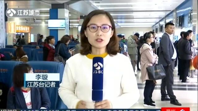 “五一”客流提前启动 出行请做好准备