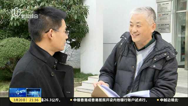 上海科改“25条”:增强内生动力 提升科技成果转化效率