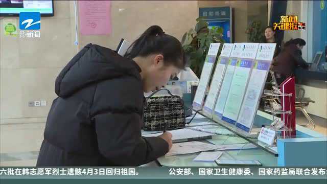 五大行2018年成绩单揭晓 工行净利2977亿元领跑