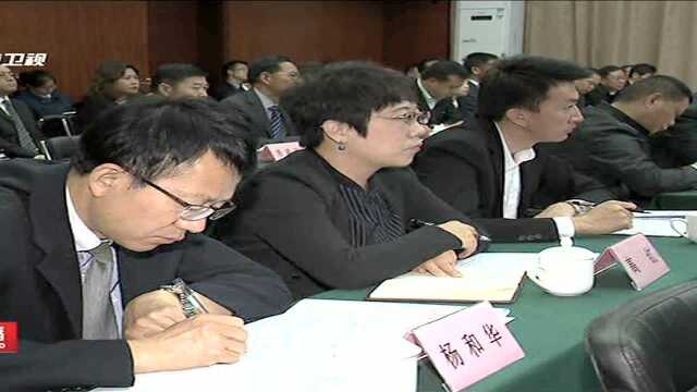 深入推进省属国有企业全面从严治党各项工作落实