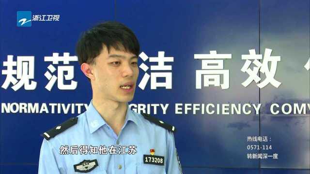 警方发布 台州:破获特大跨省网络赌博案 涉案金额高达数亿元