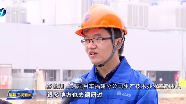 关注省委省政府工作检查 在更高起点上推动新福建建设