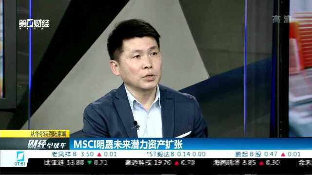 亮点:被动指数投资+高留存率订阅模式 MSCI明晟2007年11月上市至今回报10倍 年复利+24%