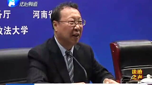 河南省法学会自贸区法治研究中心揭牌