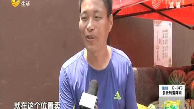 “布点”279个!济南 “西瓜地图”出炉