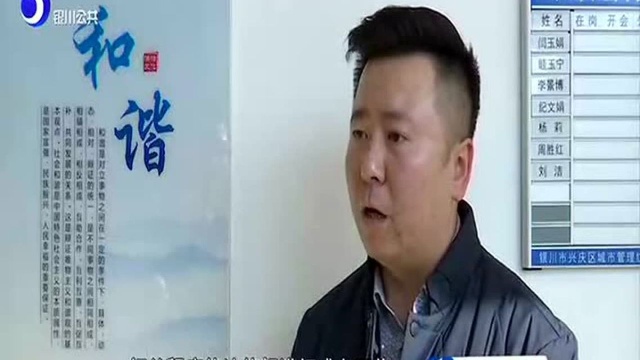 关于业主委员会 您了解多少