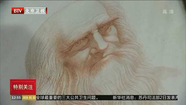 一幅素描作品被认定为达芬奇生前肖像画